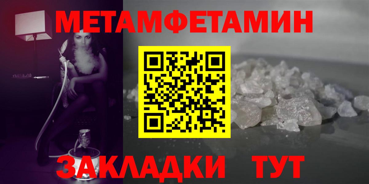 Amphetamine Premium  Вход с VPN  мега ссылки  Сургут  Амфетамин 