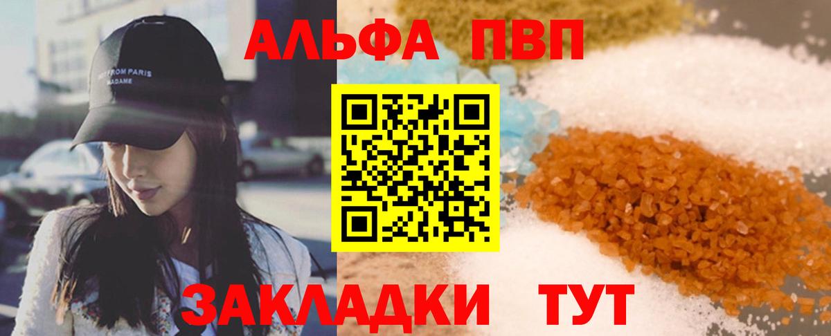 APVP СК КРИС Сургут