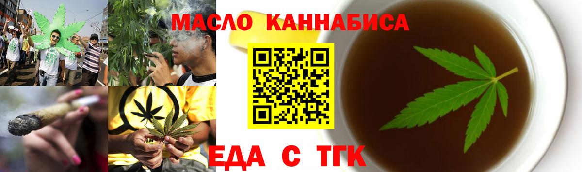 Мефедрон кристаллы  Кокаин  Бошки Шишки  МЕТАМФЕТАМИН  Сургут  ГАШ  Мефедрон  Вход с VPN 