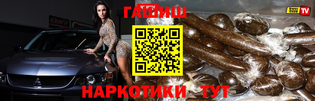 Сургут  Гашиш 40% ТГК  Гашиш AMNESIA HAZE  ГАШИШ  Вход с VPN 