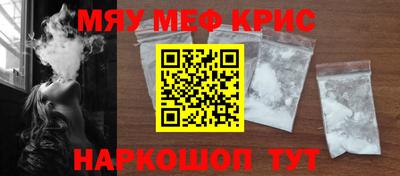 каннабис Наро-Фоминск