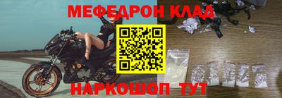 MDMA Нальчик