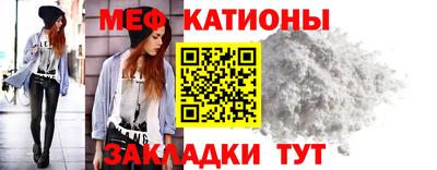 MDMA Нальчик