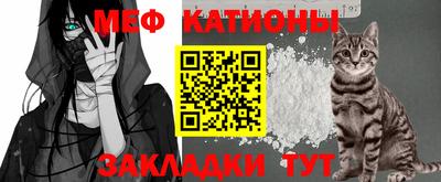 каннабис Наро-Фоминск