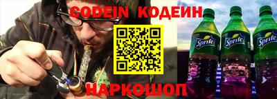 каннабис Наро-Фоминск