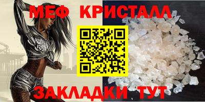 каннабис Наро-Фоминск