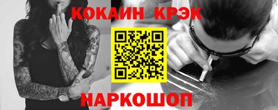трава Нарткала