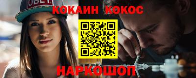 каннабис Наро-Фоминск