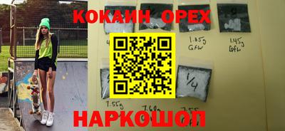 трава Нарткала