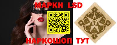 трава Нарткала