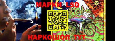 каннабис Наро-Фоминск