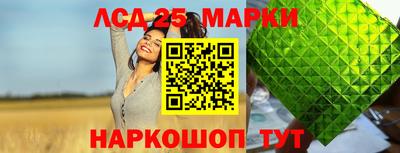 трава Нарткала