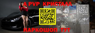 каннабис Наро-Фоминск