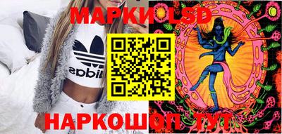 каннабис Наро-Фоминск