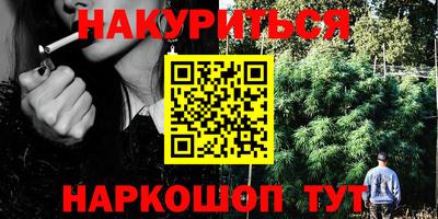 трава Нарткала