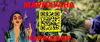 трава Нарткала