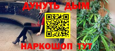 трава Нарткала
