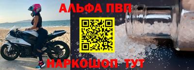 трава Нарткала