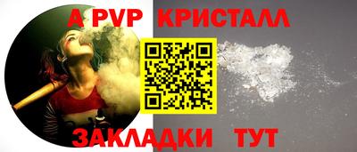 каннабис Наро-Фоминск
