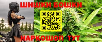 трава Нарткала