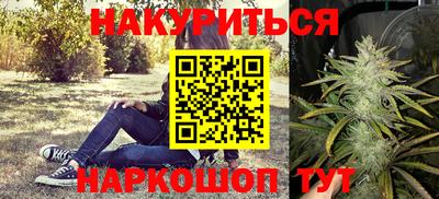 трава Нарткала