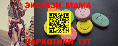 таблы Новодвинск
