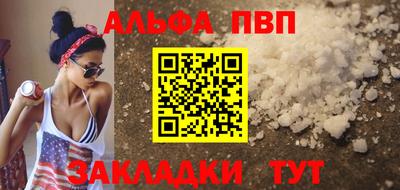 каннабис Наро-Фоминск