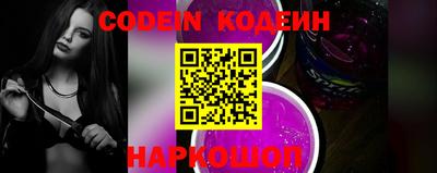 ешки Новокубанск