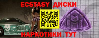 MDMA Нальчик