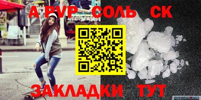 каннабис Наро-Фоминск