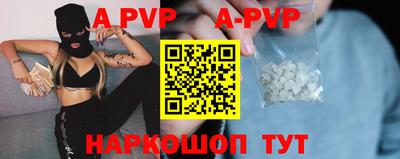каннабис Наро-Фоминск
