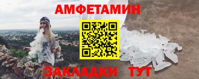 каннабис Наро-Фоминск
