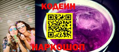 трава Нарткала