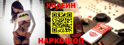 таблы Новодвинск