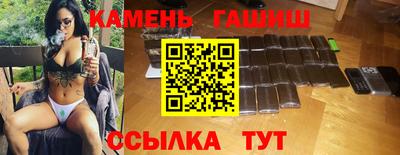 каннабис Наро-Фоминск