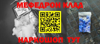 MDMA Нальчик