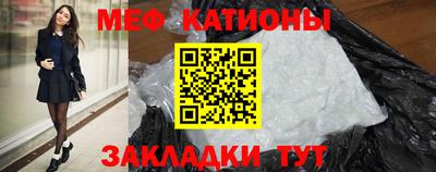 каннабис Наро-Фоминск