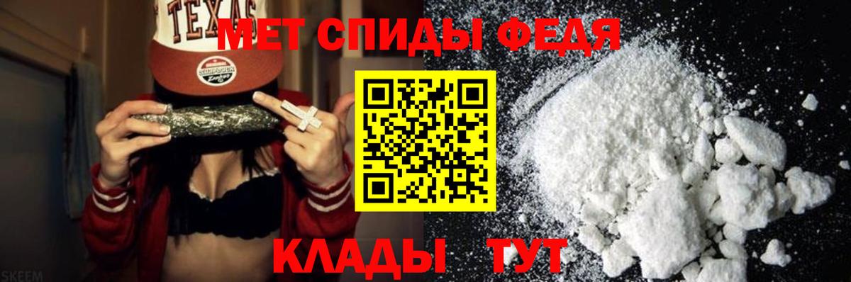 Первитин кристалл  Вход с VPN  Первитин кристалл  Сургут 