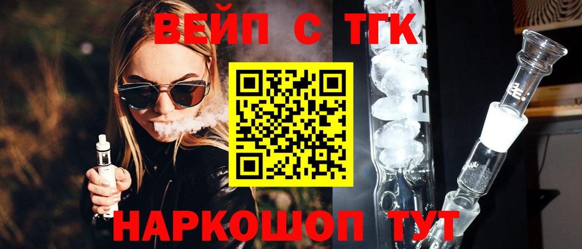 Дистиллят ТГК концентрат Сургут