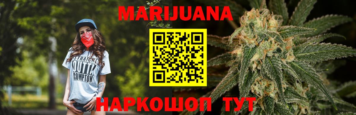 Канабис индика  МАРИХУАНА тримм  Вход с VPN  МАРИХУАНА Amnesia  Сургут  Марихуана Ganja 